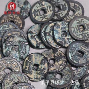 铜钱古钱币收藏罗汉钱淳化元 宝小钱复古包浆单枚价格
