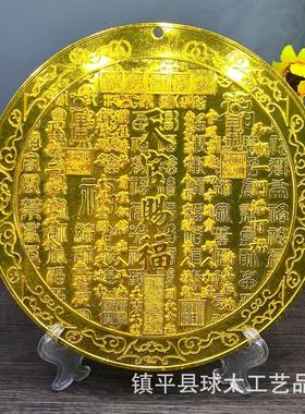 鎏金天官赐福浮雕镜子摆件太极八卦客厅玄关金榜题名吉语挂件装饰