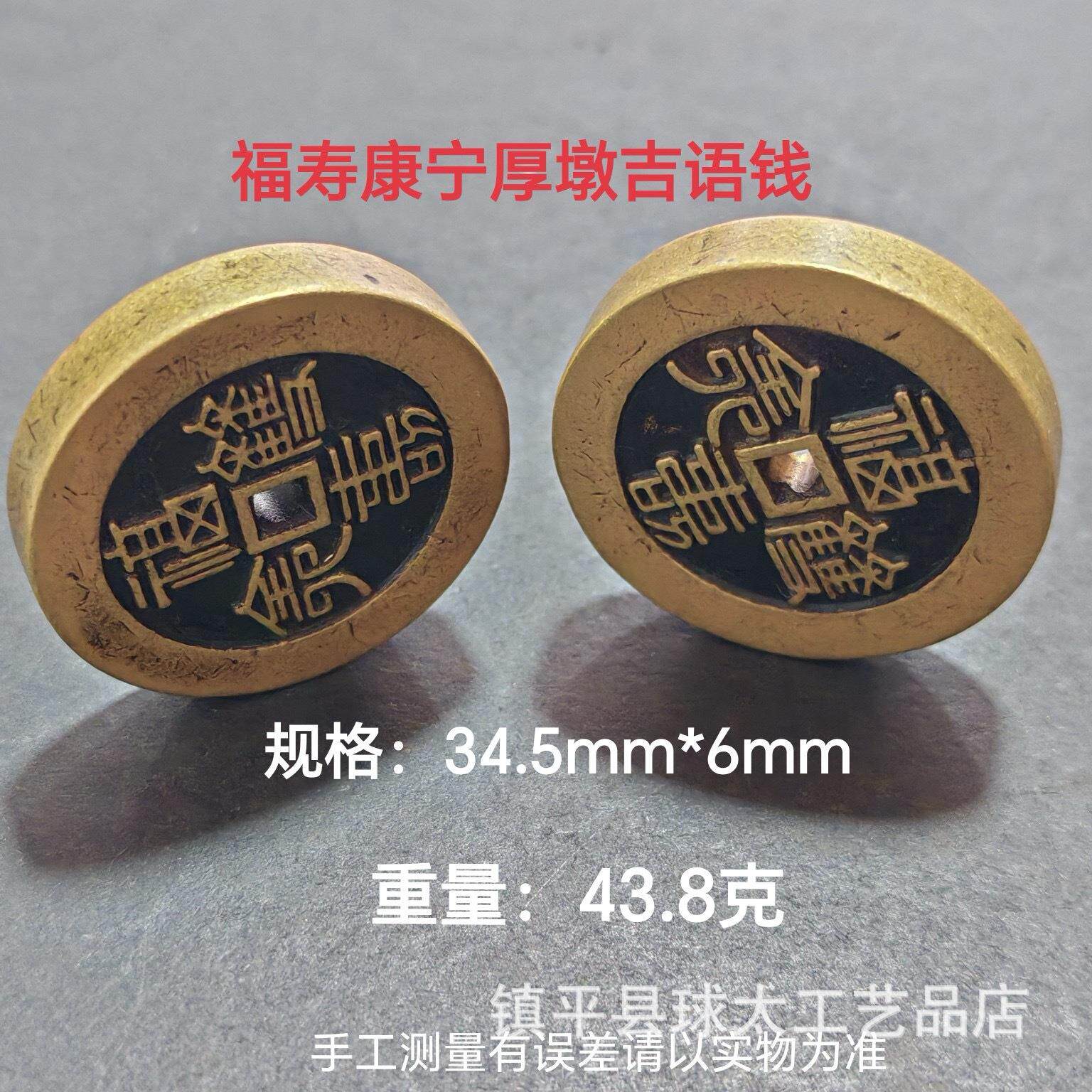 乾隆通宝背大清镇库黄亮铜钱雕母钱精品摆件收藏古铜钱古代钱币