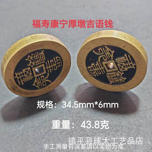 乾隆通宝背大清镇库黄亮铜钱雕母钱精品摆件收藏古铜钱古代钱币