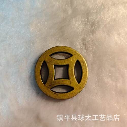 黄铜铜钱小钱币纯铜饰品手链配件配饰钥匙扣挂件男女包包吊坠