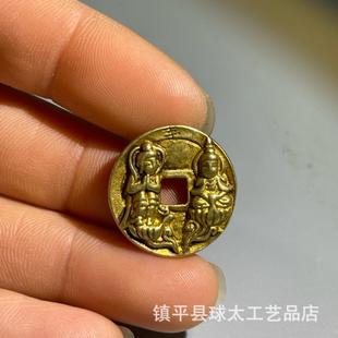 淳化元宝背双佛铜钱古钱币收藏双人钱小号钥匙扣挂钱