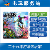 High Life 2.13 PS5 认证出租数字下载版 高能人生2