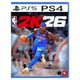 PS4 NBA2K26 可认证出租数字版 PS5 下载标准普通版