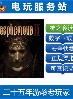 PS5 神之亵渎2 渎神2 blasphemous2 可认证出租数字下载版