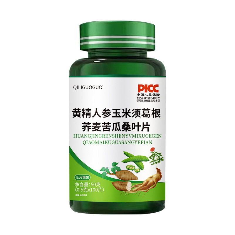 进口人参葛根灵芝压片糖果灵芝片瓶装人参苦瓜葛根玉米须荞麦桑叶