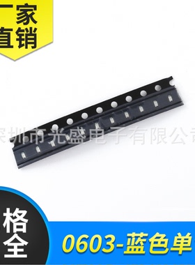 蓝色0603LED灯珠1608红色贴片发光二极管白色高亮绿色指示灯橙色