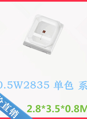 Purple 0.5W2835紫色 UV 贴片式LED灯珠发光二极管紫灯 400NM紫光