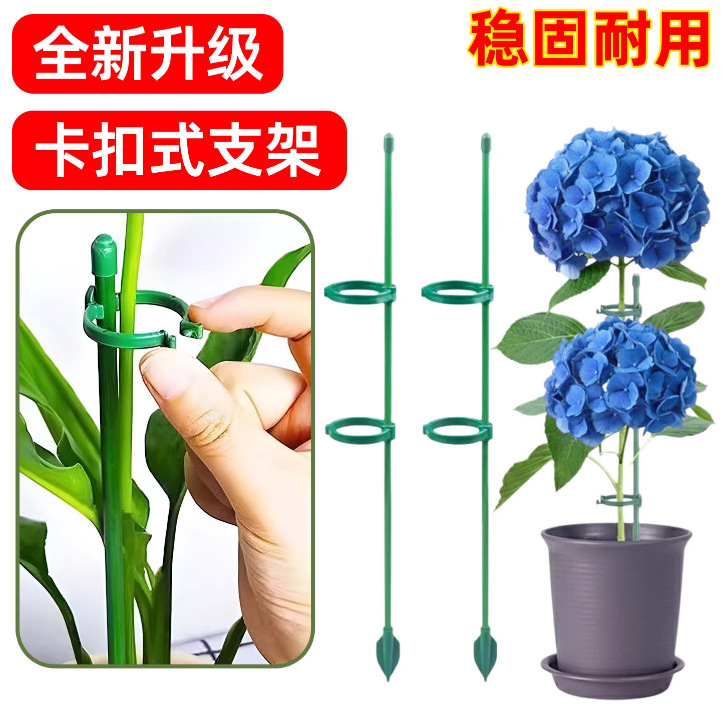 园艺防倒伏绿植爬藤支撑杆图片