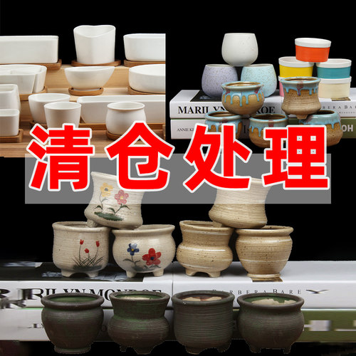 陶瓷盆北欧绿植家居饰品小摆件