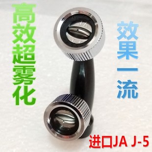 进口电动喷雾器扇形农用打药雾化双孔扇形双喷头K5葡萄果树大棚