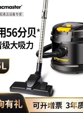 卫玛仕静音大吸力地毯吸尘器
