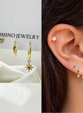 随心搭~S925纯银八芒星耳钉女镶钻耳环莫比乌斯耳扣高级感耳饰品