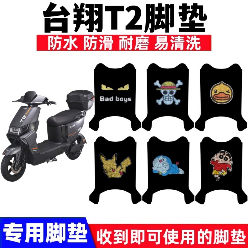 防水防滑丝圈耐磨脚踏板垫