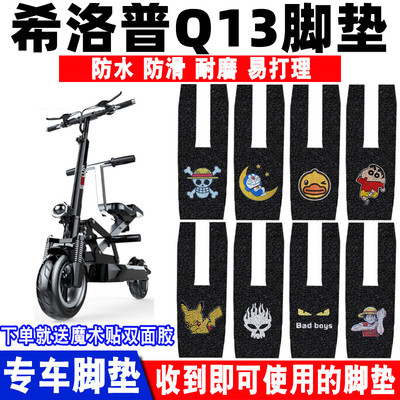 希洛普Q13丝圈脚垫防水防滑
