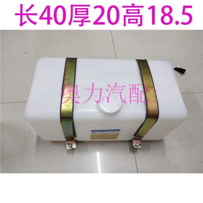 客车大容量喷水壶13升雨刮洗涤器