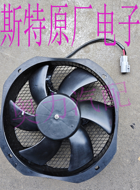 考斯特客车金龙宇y通中巴车空调冷凝风机JXCP电子散热风扇24V原厂