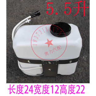 风窗洗涤器24V容量5.5升 金龙宇YT通海格客车校车雨刮喷水壶总成