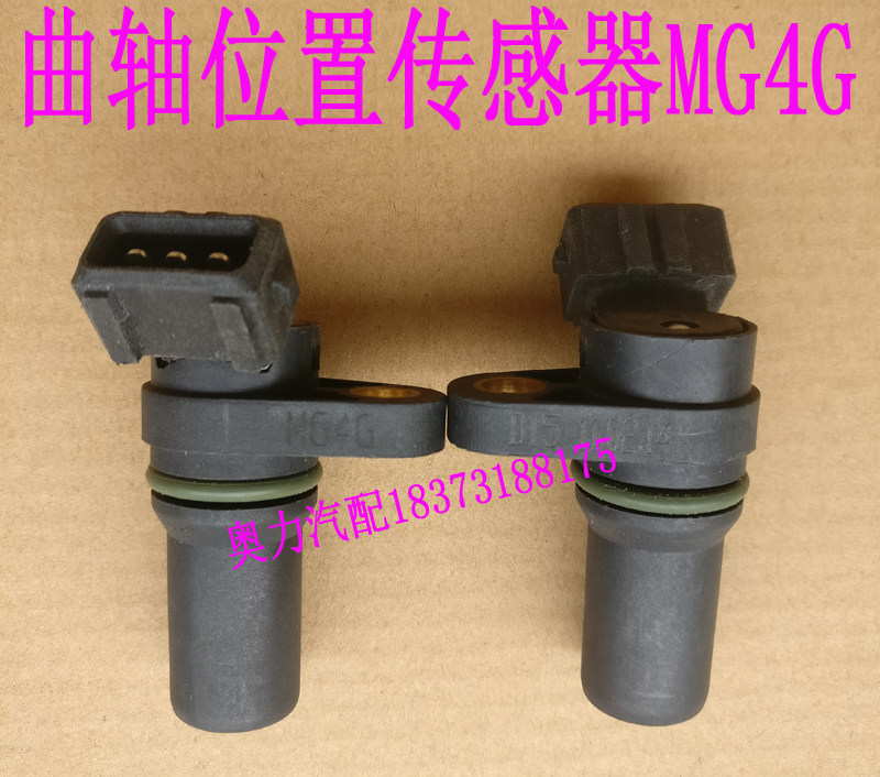 东风金龙客车威特单体泵曲轴凸轮