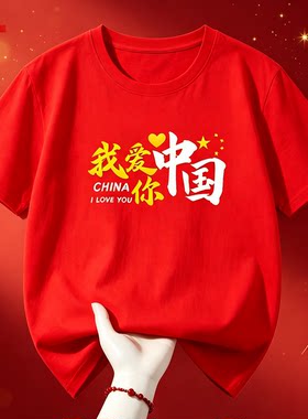 圆领纯棉通用免费印字一件起订薄