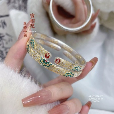 足银999珐琅宝相花描金喜乐开口手镯纯银镯子国潮民族风新中式