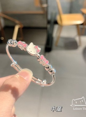 香港正生纯银S999足银卡通可爱滴油kt猫Hello猫咪女童粉亲子手镯
