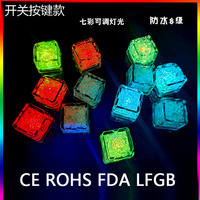 New durable food-grade material led simulation waterproof seven-color bar with switch light, ice cube button flash light thumbnail 4