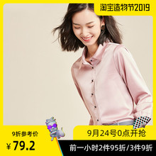 宽松长袖 2019春夏装 雪纺衬衫 新款 女小众粉色休闲衬衣 88元 新品