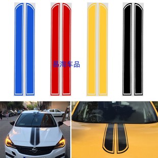 汽车引擎盖拉花车身改装装饰反光腰线长条摩托车个性油箱运动贴纸