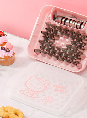 CHEFMADE学厨HELLO KITTY猫裱花嘴收纳盒蛋糕挤花袋烘焙工具套装
