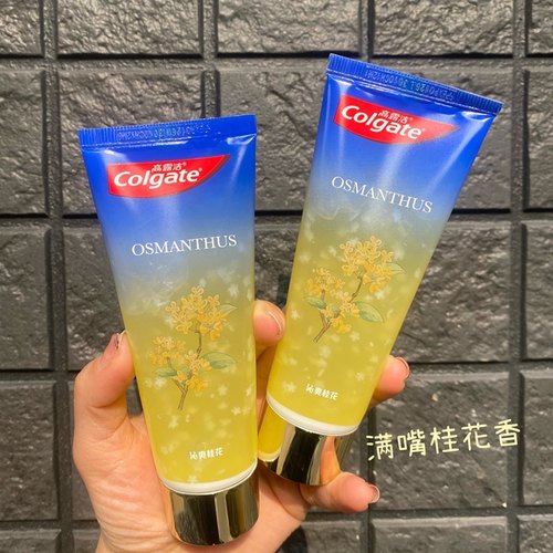 香氛牙膏高露洁去黄牙垢Colgate