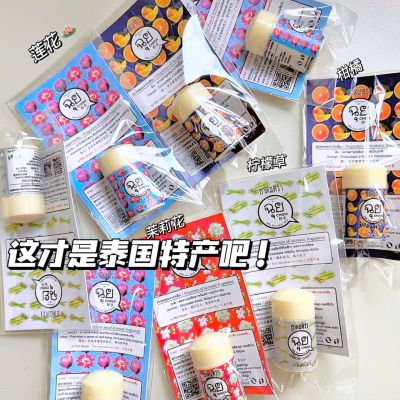 清迈风！泰国good goods清凉鼻通Choui草本香提神醒脑吸入八仙通