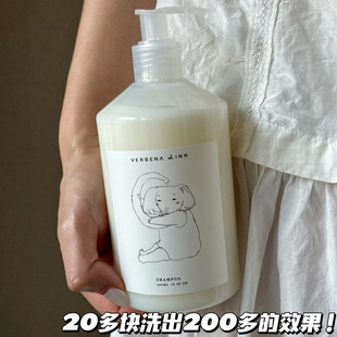 Verbena Linn闻梨丰盈蓬松香氛洗发水护理深层清洁大容量 450ML