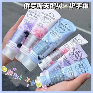 敲新！俄罗斯天鹅绒护手霜深层乳木果补水秋冬防干裂不油腻橄榄