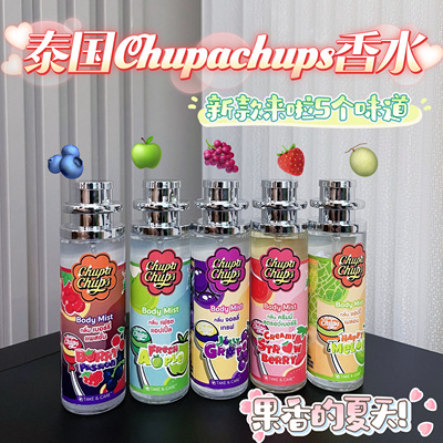 香甜水果chupachups珍宝珠香水