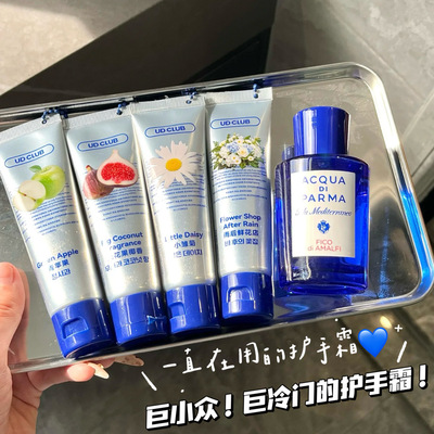 首尔小众格调~平替project无花果香薰调香护手霜持久ins留香保湿