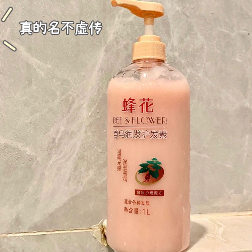 名不虚传 蜂花护发素1L 首乌润发乳柔顺持久留香补水修护干枯毛躁