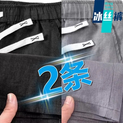商场专柜撤回清仓捡漏棉麻裤子女夏季薄款宽松运动休闲裤亚麻长裤