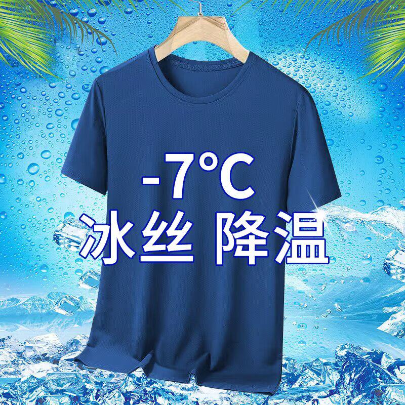 清仓捡漏专柜撤回冰丝短袖速干t恤女夏季宽松休闲百搭冰感薄体恤 - 实物图