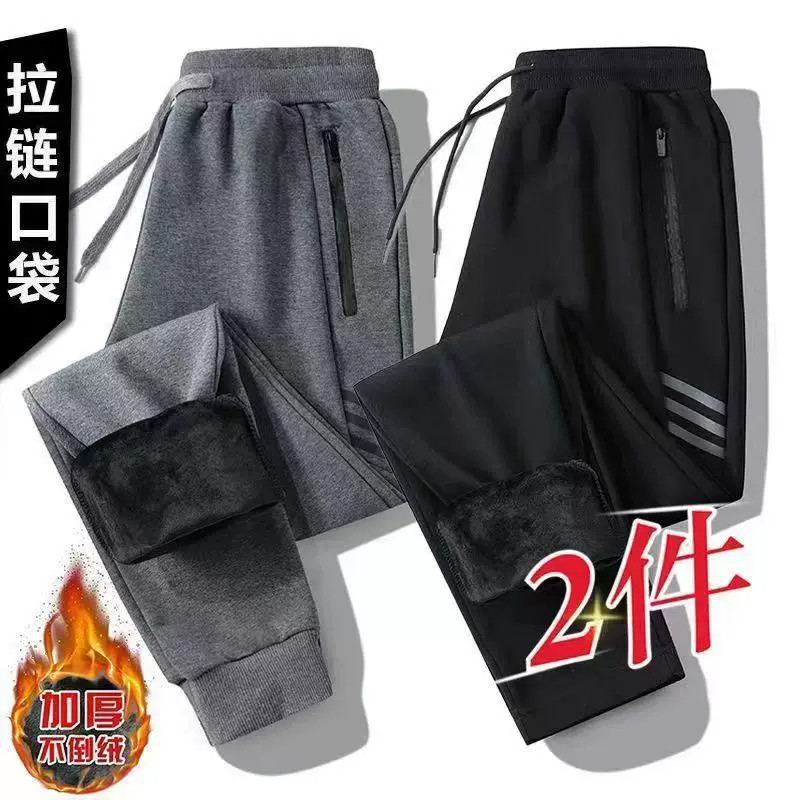 秋冬季休闲裤女外穿保暖加绒加厚卫裤韩版潮流宽松束脚运动哈伦裤
