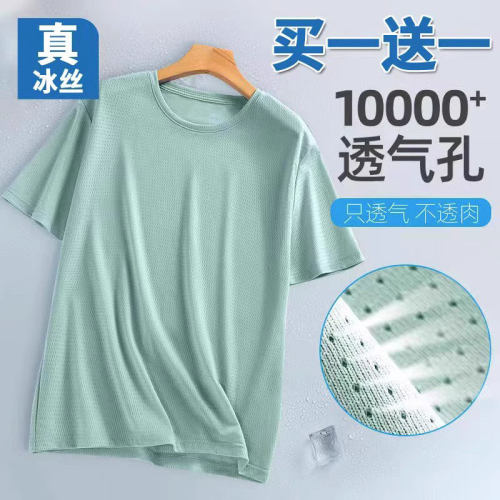 冰丝速干短袖t恤女半袖凉感衣
