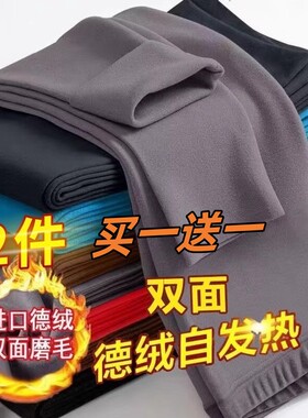 德绒秋冬裤男士保暖裤高腰宽松胖子加绒加厚打底裤冬装内穿暖裤子