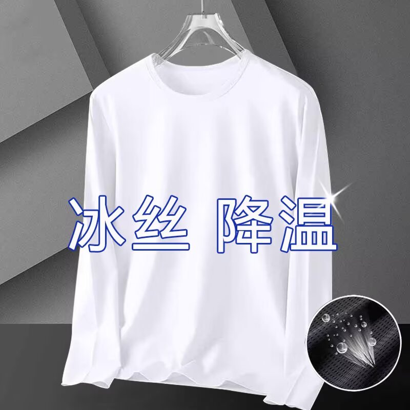 清仓捡漏专柜撤回出口冰丝长袖t恤女薄款网眼透气防晒户外打底衫