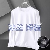 网眼透气防晒户外打底衫 清仓捡漏专柜撤回出口冰丝长袖 t恤女薄款