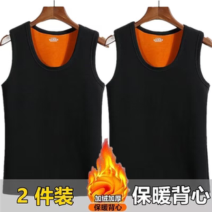 上衣修身 大码 背心女加绒加厚保暖背心女保暖内衣马甲打底衫 秋冬季