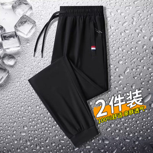 夏季薄款弹力速干运动裤冰丝裤子女宽松大码空调裤直筒休闲长裤潮