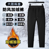 裤 加绒加厚工装 女冬款 耐脏耐磨户外工作裤 特价 清仓防风防水冲锋裤
