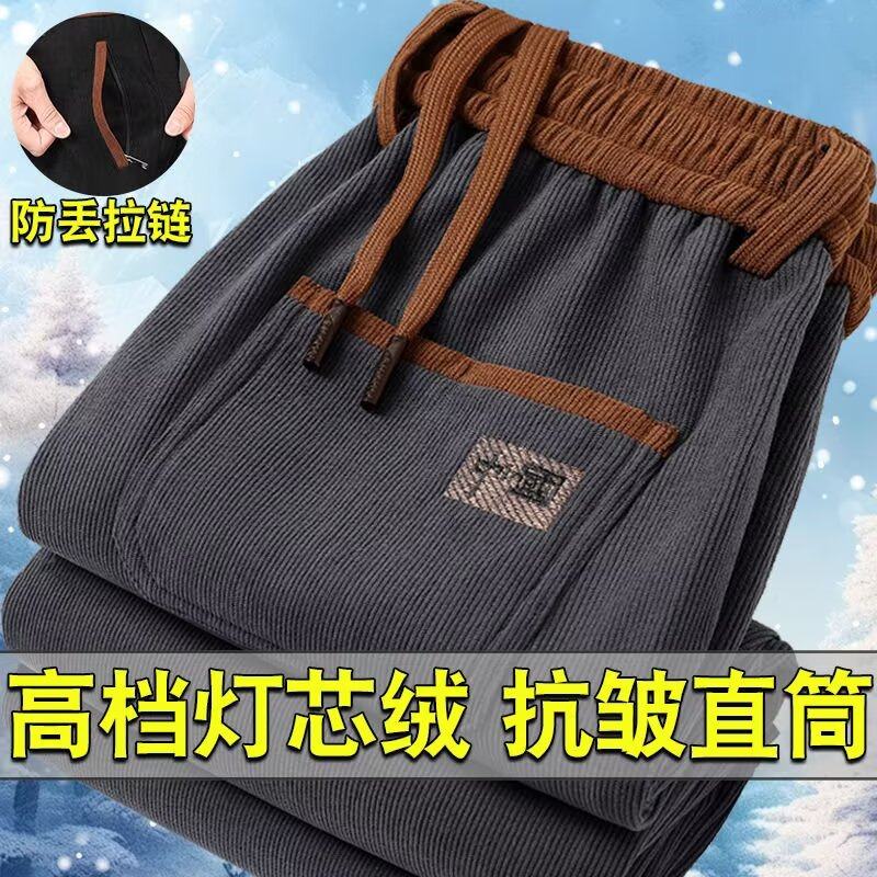 灯芯绒裤子女款春秋冬季保暖新款加绒加厚女士休闲卫裤子直筒女裤 - 景奕大码女装出品