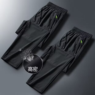 超薄款 女夏季 网眼速干运动休闲长裤 宽松大码 特价 空调裤 清仓冰丝裤