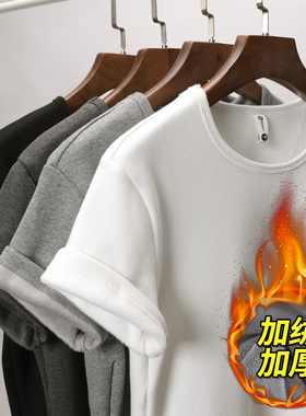 加绒加厚短袖t恤女秋冬季保暖上衣男打底衫棉半袖重磅厚实内搭潮